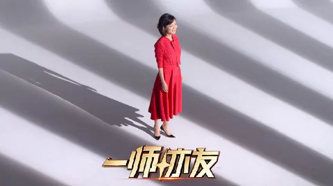 一师亦友 良师季节目内容信息一览