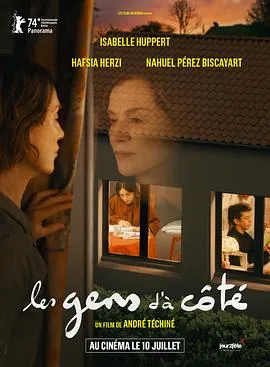 我的新性感情人